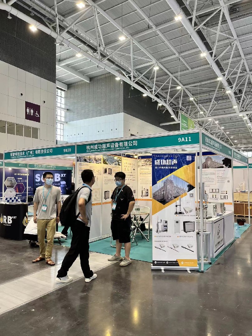 2022第十四屆深圳國際化工裝備博覽會